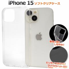 iPhone15 \tgNAP[X ACtH15 }CNhbg w ی Jo[  NA  n Vv ACz iphone15 nh