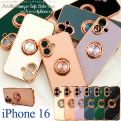 �X�}�z�P�[�X iPhone16 �X�}�z�����O�t���^���b�N�o���p�[ �\�t�g�J���[�P�[�X �X�^���h �A�C�t�H��16 �w�� �\�t�g�P�[�X �ی� �J�o�[ ��