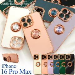 �X�}�z�P�[�X iPhone16 ProMax �X�}�z�����O�t���^���b�N�o���p�[ �\�t�g�J���[�P�[�X �X�^���h �A�C�t�H��16 �v���}�b�N�X �w�� �\�t�g