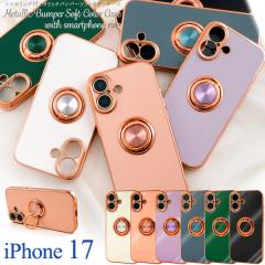�X�}�z�P�[�X iPhone17 �X�}�z�����O�t ���^���b�N�o���p�[ �\�t�g�J���[�P�[�X �A�C�t�H��17 �w�� �ی� �J�o�[ �\�t�g�P�[�X  ���n �_��