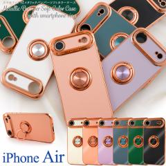 �X�}�z�P�[�X iPhoneAir �X�}�z�����O�t ���^���b�N�o���p�[ �\�t�g�J���[�P�[�X �A�C�t�H��Air  �w�� �ی� �J�o�[ ���� ���n �V���v�� 