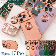 �X�}�z�P�[�X iPhone17Pro �X�}�z�����O�t ���^���b�N�o���p�[ �\�t�g�J���[�P�[�X �A�C�t�H��17�v�� �w�� �ی� �J�o�[ ���� ���n �V���v