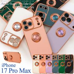 �X�}�z�P�[�X iPhone17 ProMax �X�}�z�����O�t ���^���b�N�o���p�[ �\�t�g�J���[�P�[�X �A�C�t�H��17 �v���}�b�N�X �w�� ���� ���n �d�� 