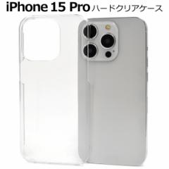 �X�}�z�P�[�X iPhone15 Pro �n�[�h�N���A�P�[�X �A�C�t�H��15�v�� �w�� �ی� �J�o�[ ���� �N���A ���� ���n �d�� �V���v�� �A�C�z�� �n��