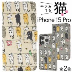 �X�}�z�P�[�X iPhone15Pro �L�� �蒠�^�P�[�X �蒠�^�C�v �A�C�t�H��15�v�� ������Ă�L �ی� �J�o�[ ���n �V���v�� �A�C�z�� �X�}�z�J
