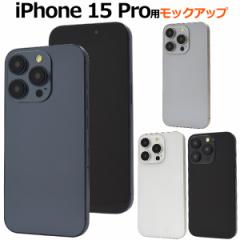 iPhone15Pro bNAbviW͑ijACtH15Pro ubN zCg u[ i` ACz X}z ACtH V@ AC