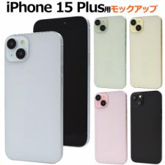Wp͑i iPhone15Plus bNAbv 2023N9f iPhone ͌^ _~[ iBep iPhoneP[X̏iBe W͑i X 