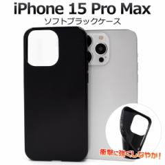 iPhone15 ProMax \tgubNP[X ACtH15 v}bNX w ی Jo[ F ubN  n _炩 Vv ACz