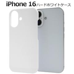 �X�}�z�P�[�X iPhone16 �n�[�h�z���C�g�P�[�X �A�C�t�H��16 �w�� �n�[�h�P�[�X �ی� �J�o�[ ���F ���� ���n �d�� �V���v�� �A�C�z�� �n��