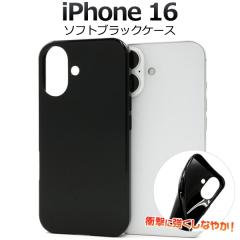 �X�}�z�P�[�X iPhone16 ���F �\�t�g�P�[�X �A�C�t�H��16 �w�� �ی� �J�o�[ �u���b�N�P�[�X ���� ���n �_�炩�� �V���v�� �A�C�z�� �n���h
