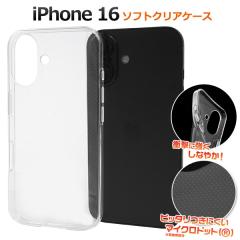 �X�}�z�P�[�X iPhone16 �\�t�g�P�[�X �A�C�t�H��16 �w�� �ی� �J�o�[ �N���A�P�[�X ���� ���� ���n �_�炩�� �V���v�� �A�C�z�� �n���h��