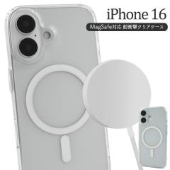 �X�}�z�P�[�X iPhone16 MagSafe�� �ϏՌ� �N���A�P�[�X �A�C�t�H��16 �w�� �ی� �J�o�[ �o���p�[�@���� ���� ���n �V���v�� �A�C�z�� �}