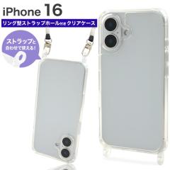 �X�}�z�P�[�X iPhone16 �����O�^�X�g���b�v�z�[���t�� �\�t�g�P�[�X �A�C�t�H��16 �w�� �ی� �J�o�[ �N���A�P�[�X ���� ���� ���n �_�炩