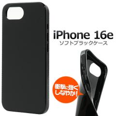 �X�}�z�P�[�X iPhone16e�p �\�t�g�P�[�X ���n �� �V���v�� �m�[�}�� �w�ʕی� �X�}�z�J�o�[ �g�уP�[�X iPhone�P�[�X ���h�~ ����h�~ �g