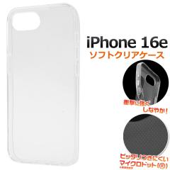 �X�}�z�P�[�X iPhone16e �\�t�g�N���A�P�[�X �A�C�t�H��16e �}�C�N���h�b�g �w�� �ی� �J�o�[ �\�t�g�P�[�X ���� �N���A ���� ���n �_��