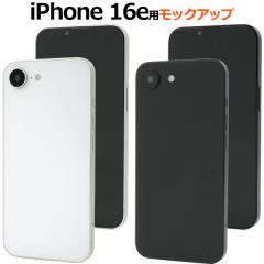 iPhone16e ���b�N�A�b�v�i�W���͑��i�j�A�C�t�H��16e �s���N �z���C�g �u���[ �O���[�� �u���b�N �A�C�z�� �X�}�z �A�C�t�H�� �A�C�t�H��
