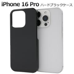 �X�}�z�P�[�X iPhone16Pro �n�[�h�u���b�N�P�[�X �A�C�t�H��16�v�� �w�� �ی� �J�o�[ �n�[�h�P�[�X ���F ���� ���n �d�� �V���v�� �A�C�z