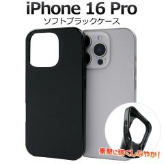 �X�}�z�P�[�X iPhone16Pro �\�t�g�P�[�X �u���b�N �A�C�t�H��16�v�� �w�� �ی� �J�o�[ ���F ���� ���n �_�炩�� �V���v�� �A�C�z�� �n��