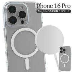 �X�}�z�P�[�X iPhone16Pro MagSafe�Ή� �ϏՌ� �A�C�t�H��16�v�� �w�� �ی� �J�o�[ �N���A�P�[�X ���� �N���A ���� ���n �V���v�� �}�O�Z