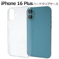 �X�}�z�P�[�X iPhone16Plus �n�[�h�N���A�P�[�X �A�C�t�H��16Plus �w�� �ی� �J�o�[ �n�[�h�P�[�X ���� �N���A ���� ���n �d�� �V���v�� 