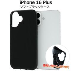 �X�}�z�P�[�X iPhone16Plus �\�t�g�u���b�N�P�[�X �A�C�t�H��16Plus �w�� �ی� �J�o�[ �\�t�g�P�[�X ���F ���� ���n �_�炩�� �V���v�� 