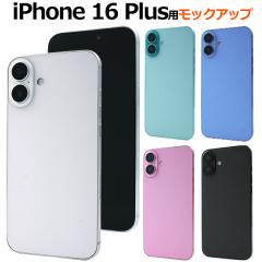 iPhone16Plus ���b�N�A�b�v�i�W���͑��i�j�A�C�t�H��16Plus �s���N �z���C�g �u���[ �O���[�� �u���b�N �A�C�z�� �X�}�z �A�C�t�H�� �A�C