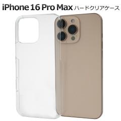 �X�}�z�P�[�X iPhone16 ProMax �n�[�h�N���A�P�[�X �A�C�t�H��16 �v���}�b�N�X �w�� �n�[�h�P�[�X �ی� �J�o�[ ���� �N���A ���� ���n �d