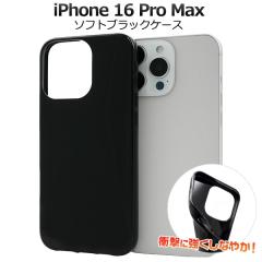 �X�}�z�P�[�X iPhone16 ProMax �\�t�g�u���b�N�P�[�X �A�C�t�H��16 �v���}�b�N�X �w�� �\�t�g�P�[�X TPU �ی� �J�o�[ ���F ���� ���n �_