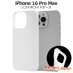 �X�}�z�P�[�X iPhone16 ProMax �\�t�g�z���C�g�P�[�X �A�C�t�H��16 �v���}�b�N�X �w�� �\�t�g�P�[�X TPU �ی� �J�o�[ ���F ���� ���n �_
