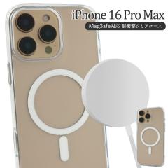 �X�}�z�P�[�X iPhone16 ProMax �ϏՌ� MagSafe�Ή� �N���A�P�[�X �A�C�t�H��16 �v���}�b�N�X �w�� �ی� �J�o�[ ���� ���� ���n �V���v�� 