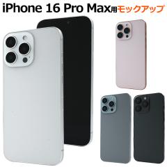 iPhone16ProMax ���b�N�A�b�v�i�W���͑��i�j�A�C�t�H��16ProMax �u���b�N�`�^�j�E�� �z���C�g�`�^�j�E�� �i�`�������`�^�j�E�� �f�U�[�g