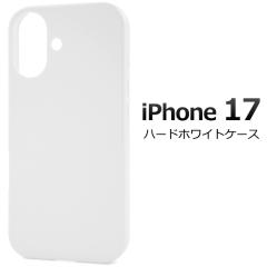 �X�}�z�P�[�X iPhone17 �n�[�h�z���C�g�P�[�X �A�C�t�H��17 �w�� �ی� �J�o�[ �n�[�h�P�[�X ���F �z���C�g ���� ���n �d�� �V���v�� �A�C