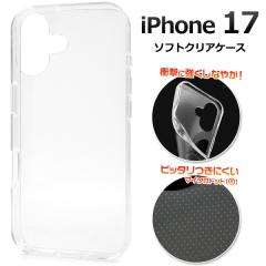 �X�}�z�P�[�X iPhone17�p �}�C�N���h�b�g �\�t�g�N���A�P�[�X �V���v�� �m�[�}�� �w�ʕی� �X�}�z�J�o�[ �g�уP�[�X iPhone�P�[�X �o�b�N
