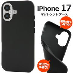 �X�}�z�P�[�X iPhone17 �}�b�g�\�t�g�P�[�X ���F �A�C�t�H��17 �w�� �ی� �J�o�[ �u���b�N�P�[�X ������ ���n �_�炩�� �V���v�� �A�C�z