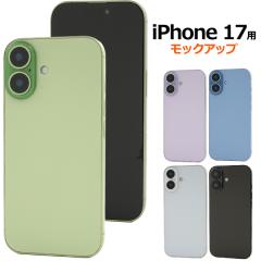 iPhone17 ���b�N�A�b�v�i�W���͑��i�j �A�C�t�H��17 �V�@�� iPhone 17 �A�C�t�H��17 ���b�N�A�b�v�i�W���͑��i�j�W���p �T���v�� �X�� ��