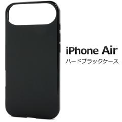 �X�}�z�P�[�X iPhoneAir �n�[�h�u���b�N�P�[�X �A�C�t�H��Air �w�� �ی� �J�o�[ �n�[�h�P�[�X ���F �u���b�N ���� ���n �d�� �V���v�� �A