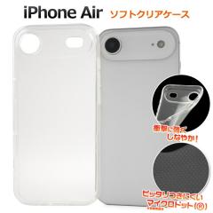 �X�}�z�P�[�X iPhoneAir �\�t�g�N���A�P�[�X �A�C�t�H��Air �w�� �ی� �J�o�[ �\�t�g�P�[�X ���� �N���A ���� ���n �_�炩�� TPU �V���v