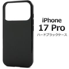 �X�}�z�P�[�X iPhone17Pro �n�[�h�u���b�N�P�[�X �A�C�t�H��17�v�� �w�� �ی� �J�o�[ �n�[�h�P�[�X ���F �u���b�N ���� ���n �d�� �V���v