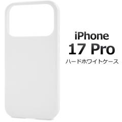 �X�}�z�P�[�X iPhone17Pro �n�[�h�z���C�g�P�[�X �A�C�t�H��17�v�� �w�� �ی� �J�o�[ �n�[�h�P�[�X ���F �z���C�g ���� ���n �d�� �V���v