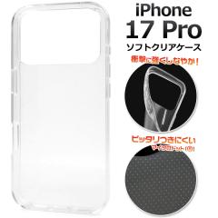 �X�}�z�P�[�X iPhone17Pro�p �}�C�N���h�b�g �\�t�g�N���A�P�[�X �V���v�� �m�[�}�� �w�ʕی� �X�}�z�J�o�[ �g�уP�[�X iPhone�P�[�X �o