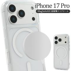 �X�}�z�P�[�X iPhone17Pro�p �ϏՌ��N���A�P�[�X �w�ʕی�J�o�[ �V���v�� ���� �x�[�V�b�N �m�[�}�� �g�уP�[�X �g�уJ�o�[ �w�ʕی� �X