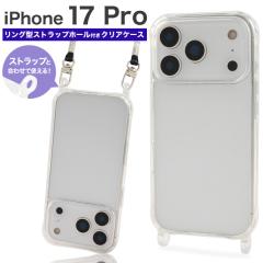 �X�}�z�P�[�X iPhone17Pro �����O�^ �X�g���b�v�z�[���t�� �N���A�P�[�X �A�C�t�H��17�v�� �w�� �ی� �J�o�[ �X�}�z�V�����_�[�Ή� ���� 