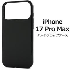 �X�}�z�P�[�X iPhone17 ProMax �n�[�h�u���b�N�P�[�X �A�C�t�H��17 �v���}�b�N�X �w�� �n�[�h�P�[�X �ی� �J�o�[ ���F �u���b�N ���� ��