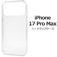 �X�}�z�P�[�X iPhone17 ProMax �n�[�h�N���A�P�[�X �A�C�t�H��17 �v���}�b�N�X �w�� �n�[�h�P�[�X �ی� �J�o�[ ���� �N���A ���� ���n �d