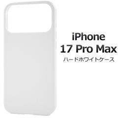 �X�}�z�P�[�X iPhone17 ProMax �n�[�h�z���C�g�P�[�X �A�C�t�H��17 �v���}�b�N�X �w�� �n�[�h�P�[�X �ی� �J�o�[ ���F �z���C�g ���� ��
