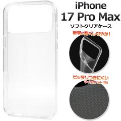 �X�}�z�P�[�X iPhone17 ProMax �\�t�g�N���A�P�[�X �A�C�t�H��17 �v���}�b�N�X �}�C�N���h�b�g���H �w�� �\�t�g�P�[�X �ی� �J�o�[ ���� 