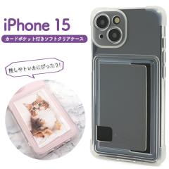�X�}�z�P�[�X iPhone15 �J�[�h�|�P�b�g�t�� �\�t�g�P�[�X �����ȒP �w�ʕی� iPhone�P�[�X �I�V���� �ʐ^ �A�����W �X�}�z�J�o�[ �؍� �g