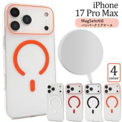 �X�}�z�P�[�X iPhone17 ProMax �N���A�P�[�X MagSafe�Ή� �A�C�t�H��17 �v���}�b�N�X �w�� �n�[�h�P�[�X �ی� �J�o�[ ���� �N���A ���� 