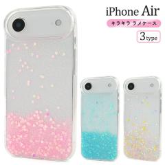 �X�}�z�P�[�X iPhone Air �p �L���L�� �����P�[�X �����ȒP �O���f�[�V���� ������� �w�ʕی� iPhone�P�[�X �V���v�� ���킢�� �X�}�z�J