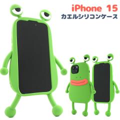 �X�}�z�P�[�X �J�G���V���R���P�[�X iPhone15 �A�C�t�H��15 �_�炩�� ���I ���킢�� �A�C�z�� iphone15 �X�}�z �P�[�X �X�}�z�J�o�[ �A